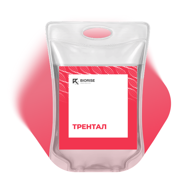 Капельница Трентал